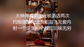 【新片速遞】  《顶级㊙️重磅泄密》万人求购Onlyfans极品八字爆乳女神反差婊Shiro不雅自拍各种爆操前凸后翘完美炮架子终结