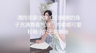 体育老师这肥臀谁看了不迷糊