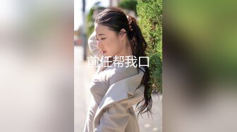 STP23590 你的专属小女友00后嫩妹  被两小哥各种3p玩弄  双马尾白嫩美乳粉穴  双人掰着腿跳蛋震动  拉着头