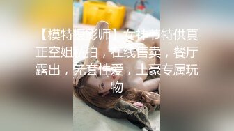 【专业男技师】SPA养生馆，女客户全身按摩，推屁股手指扣穴，振动棒磨蹭，掏出JB正入爆操