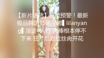 JVID顶级SSS极品女神璃奈酱