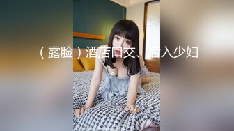 【新片速遞】  丝袜高跟露脸高颜值的女模特被大鸡巴小哥疯狂蹂躏抽插，全程露脸深喉草嘴，无毛白虎逼打着电话被草爆她菊花[1.2G/MP4/01:11:40]