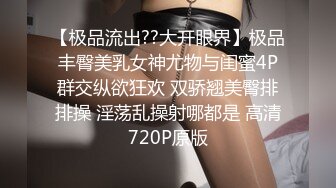 女神级高颜值美妞下海自慰秀，吸吮手指一脸想要