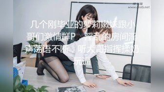  近日刚播无敌清纯18学生猛妹，放假和闺蜜约炮友操逼，自己手指扣穴，炮友侧入操骚逼