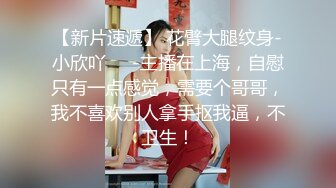 2024年3月推特泡良大神【榜一大哥 】约操各种高颜值美女3P车震VIP福利，房产销售、女邻居人妻杀手推荐2 (3)