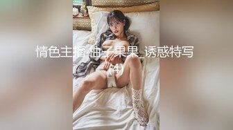 星空传媒 XK-8164 公路皇后网红女机车手被强行插入