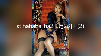 极品热门女模E奶【依依】黑丝裸体龟甲缚街道露出~顶级白虎粉笔第一视角打炮~白浆直流