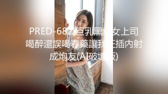   半糖小姨子张美人，冷艳美人，两炮艹爽小姨子，无套爆，淫荡至极！