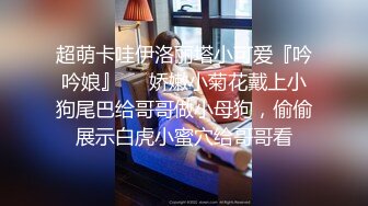 尤尤调教系列