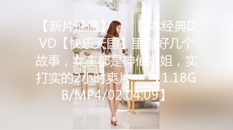 女友愛愛突然出血原來是修補了處女膜 02