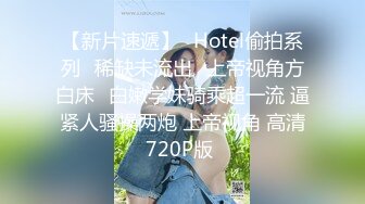 蜜桃影像传媒 PMC266 快递员操哭嫩逼少妇 李乐乐