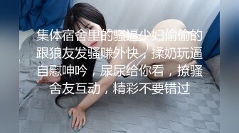 制服OL装的老婆制服诱惑 黑丝后入屁股第一视角传教士做爱很刺激