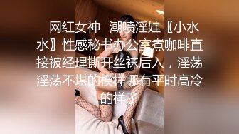 逼毛浓密性欲强的御姐型少妇老公不在家下班和单位小王偷吃被草到潮喷