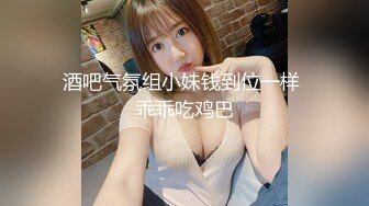 高端外围女探花潇洒哥 约操反差女大学生，极品黑丝诱惑淫语不断叫声很销魂