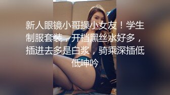 《硬核精品网红重磅》万人追踪OnlyFans大长腿极品吊钟大奶骚母狗混血女charin性爱调教日记 (3)