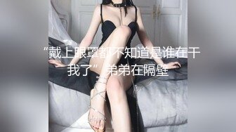 猥琐房东浴室偷放针孔摄像头TP高颜值女租户洗香香