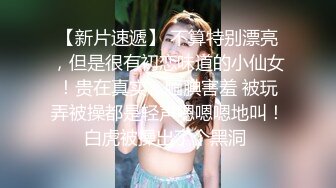 高颜值外围小姐姐，翘臀美乳肤白如玉，沙发啪啪角度完美