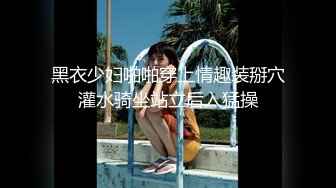 快点草妈妈受不了风骚女主播上演母子乱伦妈妈和儿子鸳鸯浴骚话不断