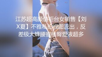 偷窥隔壁眼镜美眉洗香香 妹子洗澡戴着眼镜不说还戴个口罩 奇葩 奶子是真的大