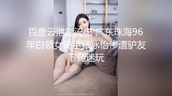 颜值区超美混血【短发妹】特写掰穴紫薇，太美了