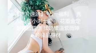 童颜大奶双马尾妹妹！新人初下海！一对豪乳呼之欲出！全裸性感诱惑，无毛肥唇骚穴，扒开近距离特写