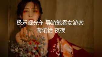 极品母狗人妻绿妻大神〖juju〗淫乱盛宴，皮肤白皙长腿细腰美妻多P 被当母狗一样的操，端庄优雅娇妻极度淫骚1 (11)