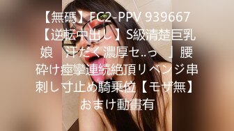 STP27886 國產AV 蜜桃影像傳媒 PMC265 淫蕩小姨子勾引親姐夫 金寶娜