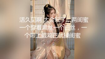 大長腿小姐姐清純反差女神〖Cola醬〗想吃大雞了，你會給我的對吧？粉粉的情趣服 白色長筒襪 哥哥喜歡嗎？