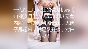 OnlyFans百变女神【Misa米砂】私拍视图合集