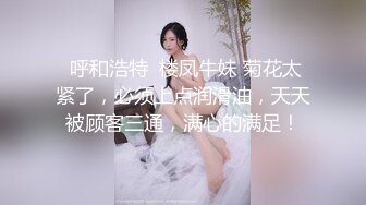 ?绿意盎然? 海角侄子爆肏嫂子28.0 第一次在嫂子房间过夜 大哥一个月没回家被嫂子疯狂索取四次 少妇太可怕！