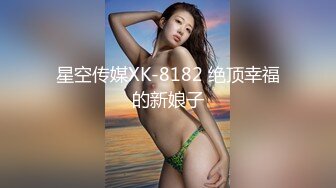  单位聚餐美女同事被灌醉后偷偷桶她的屁眼