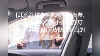 重磅9月福利③，万人求购，推特反差婊，顶级绿帽【嫂子爱露出】一女战多男，群P大乱交