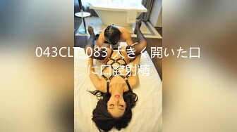 024年10月，约炮大神，【OOXXBLACK】，00后165美腿嫩模，也下海了还无套内射了