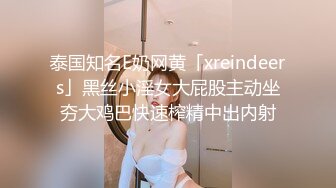 星空無限傳媒 XKVP137 爆操對我玩仙人跳的騷逼人妻