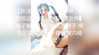 杏吧出品 寂寞少婦勾引妹夫 激情性愛亂倫 女神绯麗