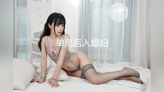 djno-102(29djno00102)[janasce]イヤらしい熟女のチ○ポ狩り6北条美里