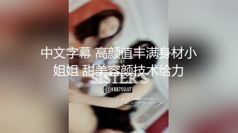 少妇情趣女上