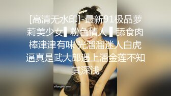 贴身黑衣御姐身材前凸后翘高挑性感，真是极品尤物啊，高跟鞋大长腿尽力张开配合鸡巴抽插，耸动迎合喘息真爽