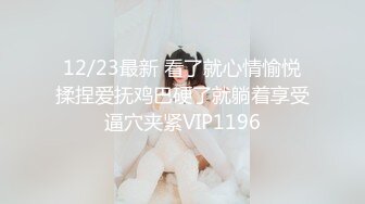 TMW210 天美传媒 骚货姐姐性教程 梁芸菲 VIP0600