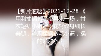 ❤️❤️演员、模特于一身网红极品波霸反差婊女神【谭晓彤】最新私拍，教你如何自己动手从黑森林变成无毛逼