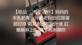 ❤️√ 【蜜桃酱耶】美女终于约榜一大哥啪啪直播了，操翻了