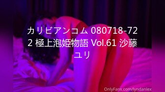 カリビアンコム 080718-722 極上泡姫物語 Vol.61 沙藤ユリ