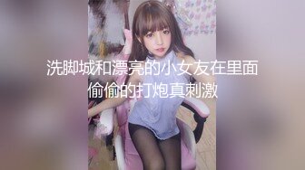 10/5最新 易出水的女子伊法油光水滑的极美胴体露脸四点VIP1196