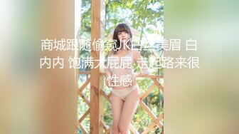 MXGS-1078 追い討ちピストン即ハメFUCK 吉沢明歩