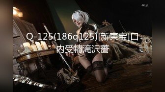 【新片速遞】 2022-6-9【新人极品】约操骚熟女，扒掉衣服抠逼调情，张开双腿，抱着猛操骚逼