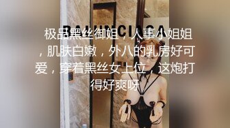 台湾美女警察和男友分手后私密视频被曝光原来是个小淫娃