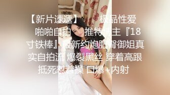 九头身168网红骚女 炮友激情操逼 骑乘姿势深插骚穴 不够爽舔屌振动棒自慰