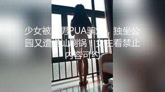 国产鲜肉小情侣首发啪啪新作-情侣装激情啪啪操 漂亮美乳 换着姿势抽插 后入冲刺