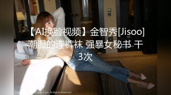 STP26965 扣扣传媒 FSOG011 性侵00后学妹▌唐伯虎▌玩弄白丝女仆 极品粉嫩蜜穴 大屌爆肏后入榨射 VIP0600