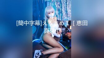 【新速片遞】 《青春无敌✅极品萌妹》B站很火舞蹈区双马尾可爱美少女【果儿】高价定制，调皮卡哇伊奶牛装居家慢脱裸舞俏皮惹人爱2K原版